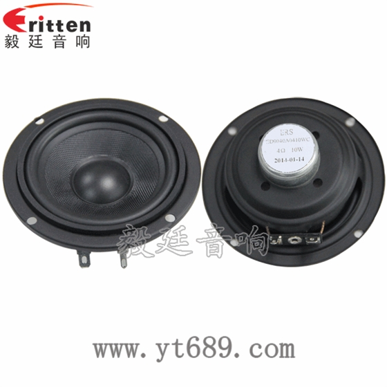 喇叭的音質(zhì)與便攜性完美結(jié)合 喇叭的音質(zhì)與便攜性完美結(jié)合