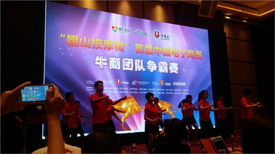 毅廷喇叭廠首次參加牛商團(tuán)隊爭霸賽 毅廷喇叭廠首次參加牛商團(tuán)隊爭霸賽