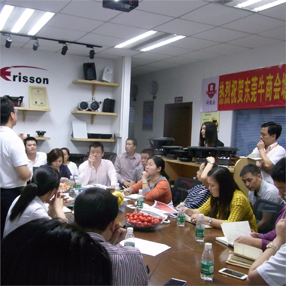 毅廷喇叭廠首次扒皮會議 毅廷喇叭廠首次扒皮會議