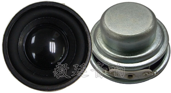 優(yōu)質(zhì)喇叭 優(yōu)質(zhì)喇叭