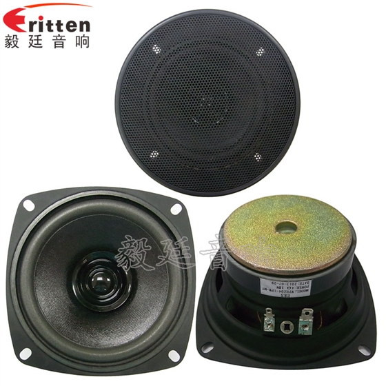 低音喇叭正反面+網(wǎng)罩. 低音喇叭正反面+網(wǎng)罩.