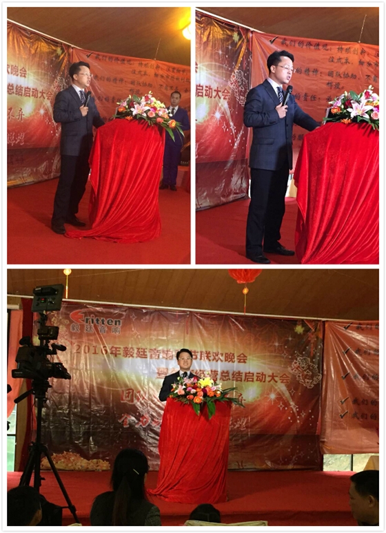 毅廷喇叭廠晚會-劉總 毅廷喇叭廠晚會-劉總