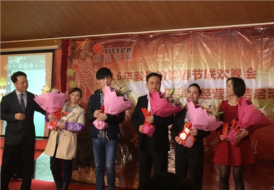 毅廷喇叭廠晚會-優(yōu)秀員工 毅廷喇叭廠晚會-優(yōu)秀員工