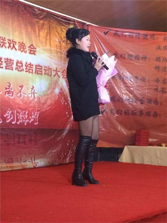 毅廷喇叭廠晚會-山路十八彎 毅廷喇叭廠晚會-山路十八彎