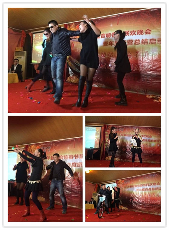 毅廷喇叭廠年終晚會-秒拍 毅廷喇叭廠年終晚會-秒拍