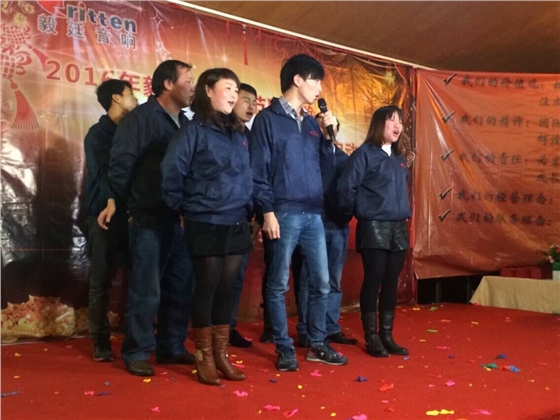 毅廷喇叭廠年終晚會-朋友 毅廷喇叭廠年終晚會-朋友