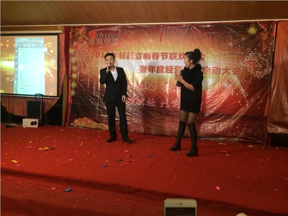 毅廷喇叭廠年終晚會-合唱 毅廷喇叭廠年終晚會-合唱