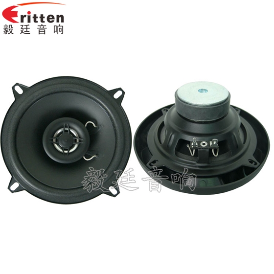 汽車喇叭正反面.png 汽車喇叭正反面.png