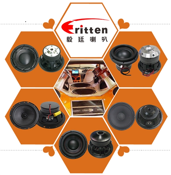 高檔汽車(chē)音響喇叭產(chǎn)品分類(lèi) 高檔汽車(chē)音響喇叭產(chǎn)品分類(lèi)