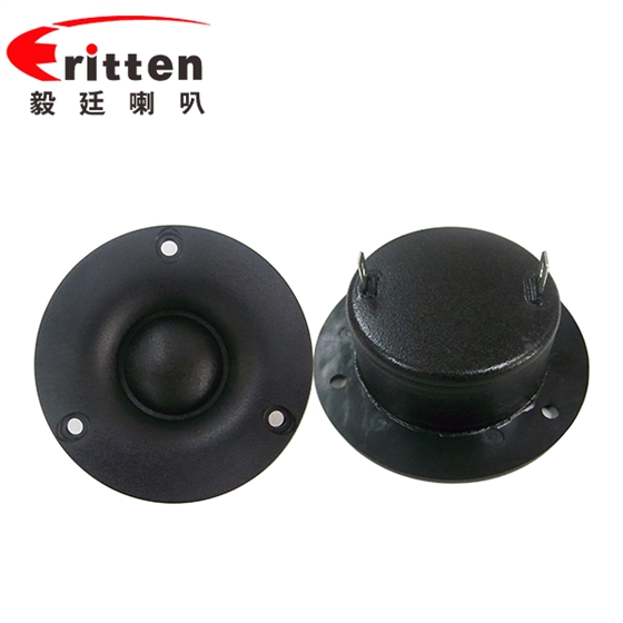 東莞毅廷喇叭廠商 (15).png 東莞毅廷喇叭廠商 (15).png