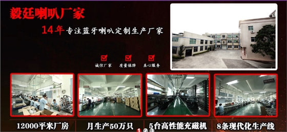 YT揚(yáng)聲器.png YT揚(yáng)聲器.png