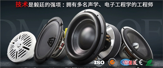 AEC揚(yáng)聲器.png AEC揚(yáng)聲器.png