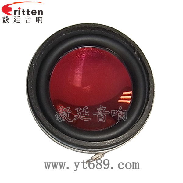 8''中低音舞臺(tái)音箱喇叭廠(chǎng)家正面圖