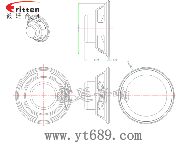 45mm全頻藍(lán)牙音箱喇叭成品圖