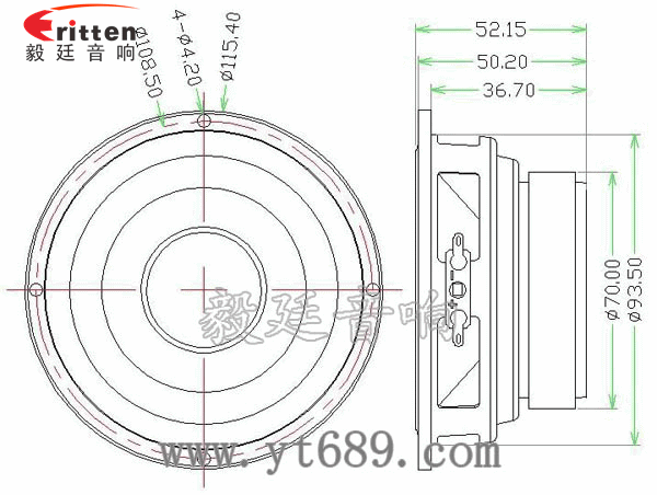 4寸中低音多媒體音箱喇叭成品圖