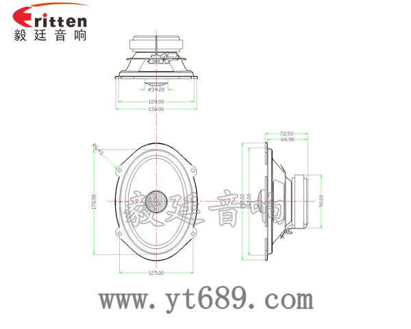 5*7寸汽車音響喇叭成品圖