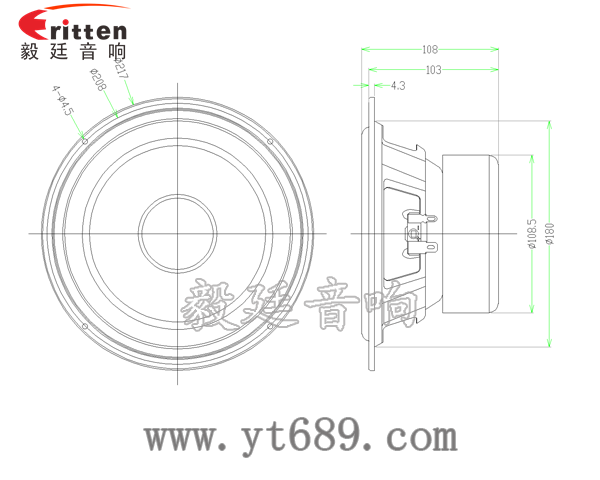8寸多媒體裝箱喇叭成品圖