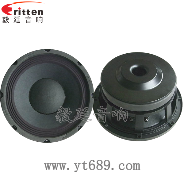 10寸汽車改裝中低音喇叭正反面 8''中低音舞臺(tái)音箱喇叭廠家正反面