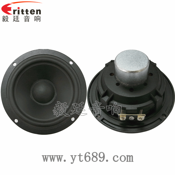 4.5寸HiFi音箱中低音喇叭正反面 8''中低音舞臺音箱喇叭廠家正反面