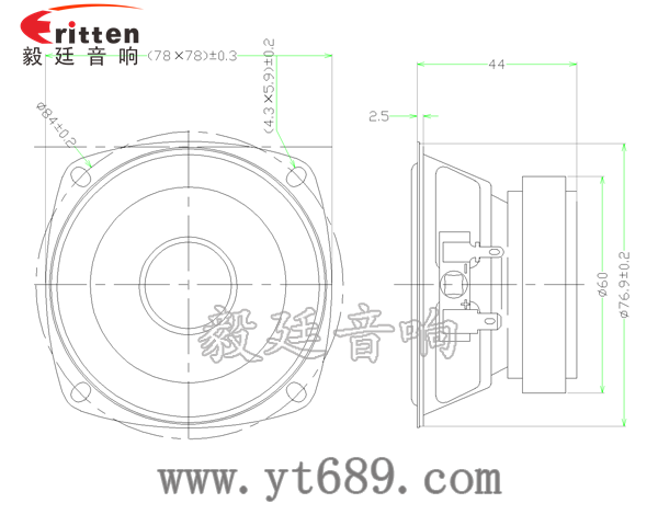 3寸10w藍(lán)牙音箱中音喇叭成品圖