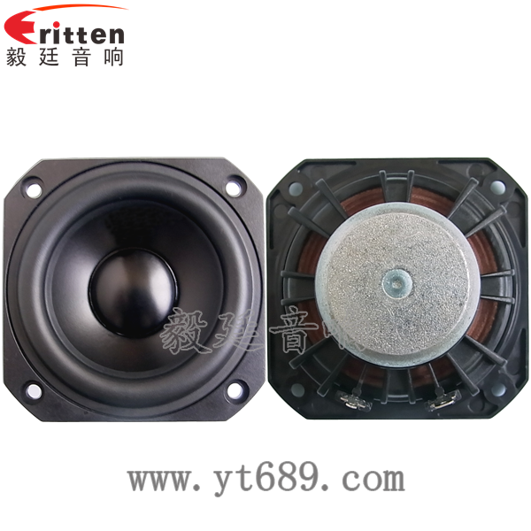 78mm20w全頻內(nèi)磁喇叭正反面