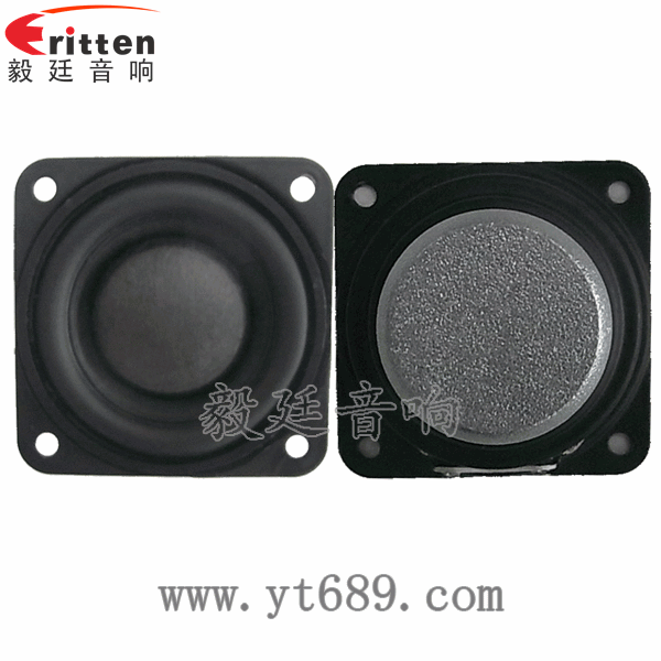 40mm5w高端內(nèi)磁學(xué)習(xí)機(jī)喇叭正反面