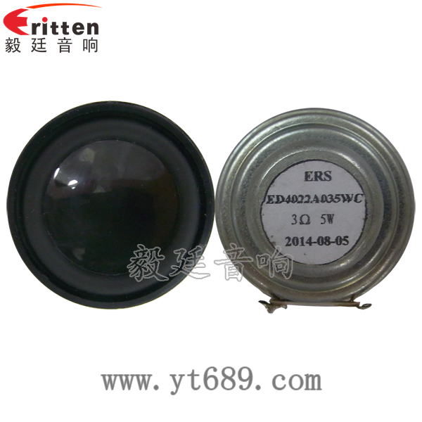 40mm5瓦全頻喇叭正反面 8''250w 重低音喇叭正反面