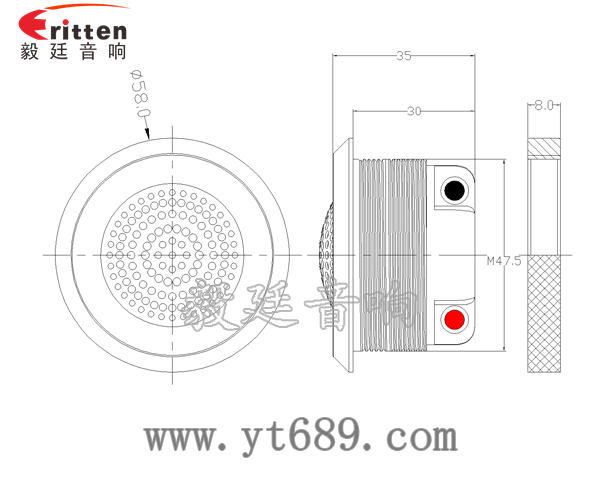 學(xué)習(xí)機(jī)-高音喇叭成品圖