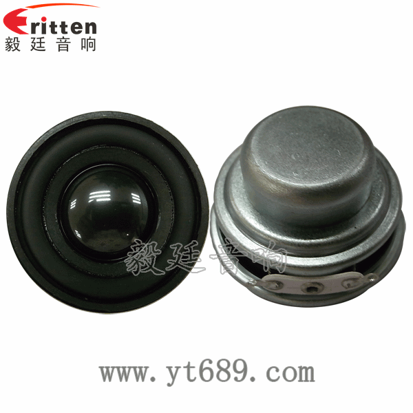 8''250w 重低音喇叭正反面