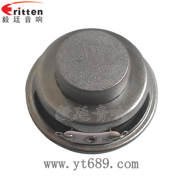 46mm5w高品質(zhì)內(nèi)磁學(xué)習(xí)機喇叭反面圖