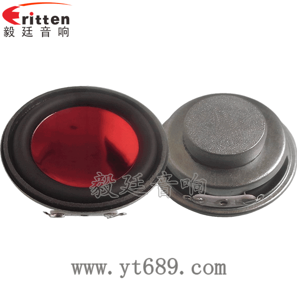 40mm5w高端內(nèi)磁學(xué)習(xí)機喇叭正反面