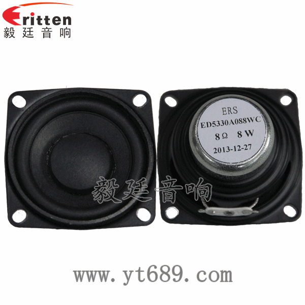 高品質(zhì)52mm8w全頻內(nèi)磁喇叭正反面