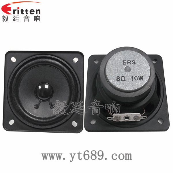 83mm3寸10w全頻喇叭正反面 78mm15w內(nèi)磁全頻喇叭正反面