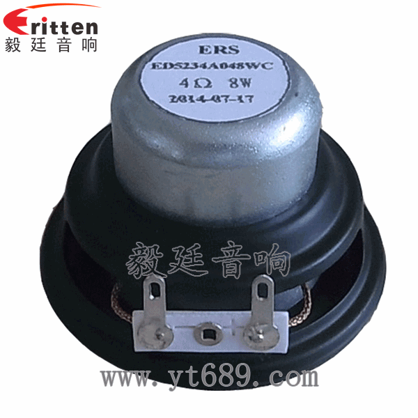 高品質(zhì)52mm8w全頻內(nèi)磁喇叭反面圖