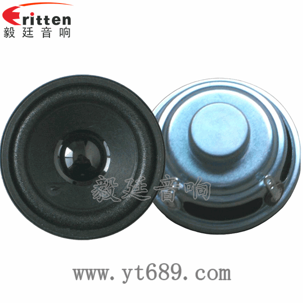 52mm5W全頻喇叭正反面 4寸同軸汽車音響喇叭正反面