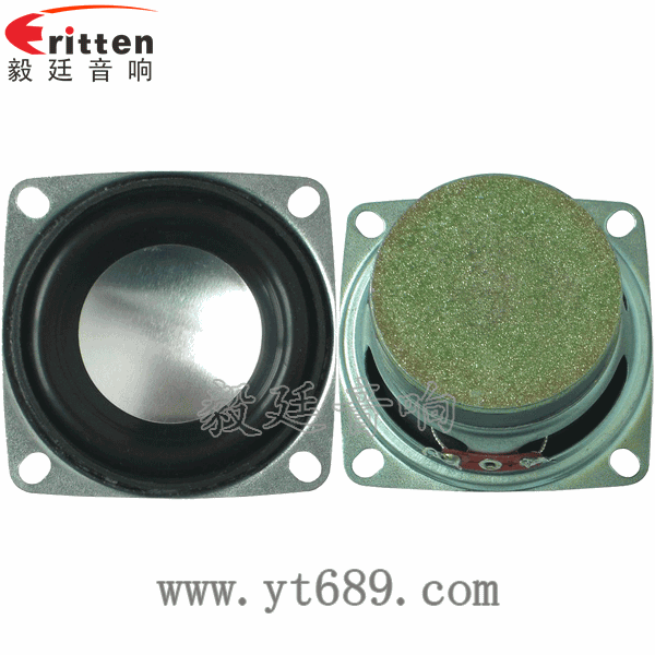 53mm13芯3瓦全頻喇叭正反面 4寸同軸汽車音響喇叭正反面