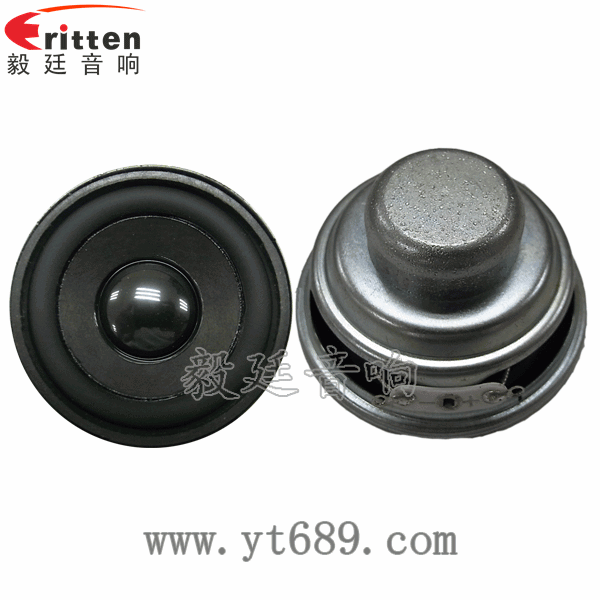 2寸5W16芯4Ω藍(lán)牙音箱全頻喇叭正反面