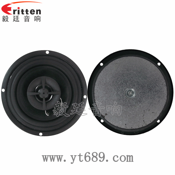 4寸25W全頻同軸喇叭正反面 8''中低音舞臺(tái)音箱喇叭廠家正反面