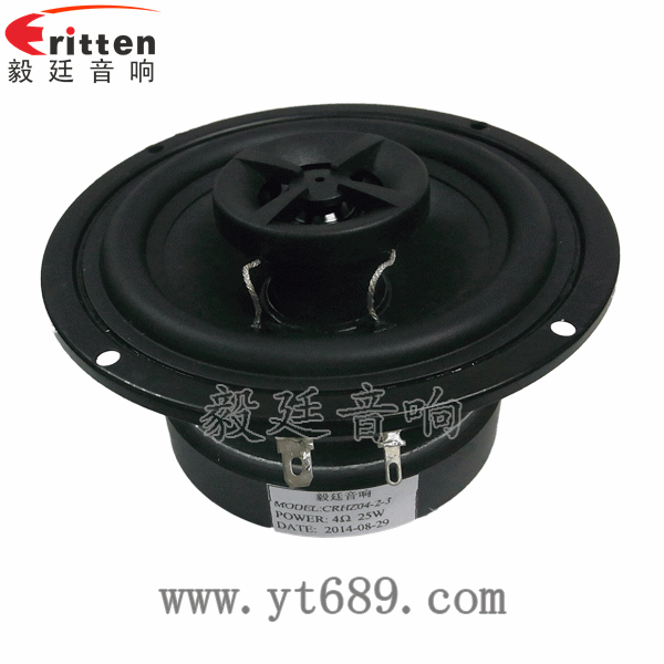 8''中低音舞臺(tái)音箱喇叭廠家正面圖
