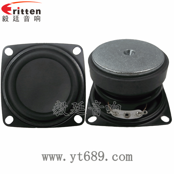 52mm5W中低音喇叭正反面 52mm5W中低音喇叭正反面