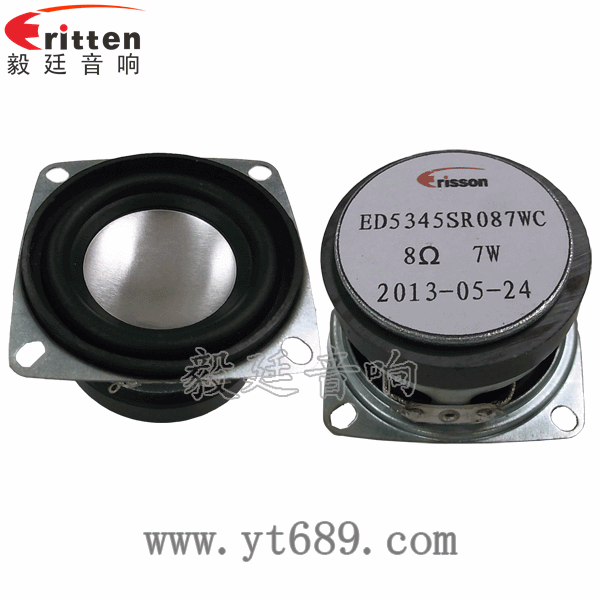 53mm7W全頻喇叭正反面 52mm5W中低音喇叭正反面