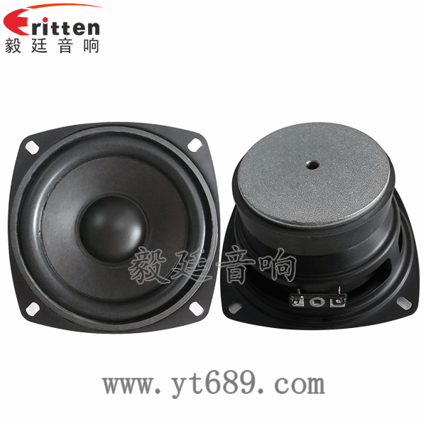 105mm10W中低音喇叭正反面 4寸15W多媒體音箱中低音喇叭正反面