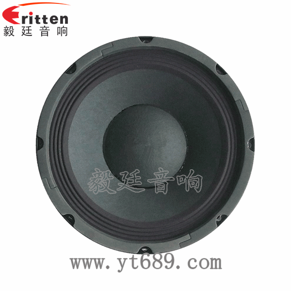 8''中低音舞臺(tái)音箱喇叭廠家正面圖