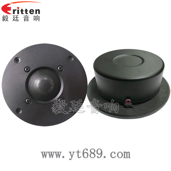 8''250w 重低音喇叭正反面