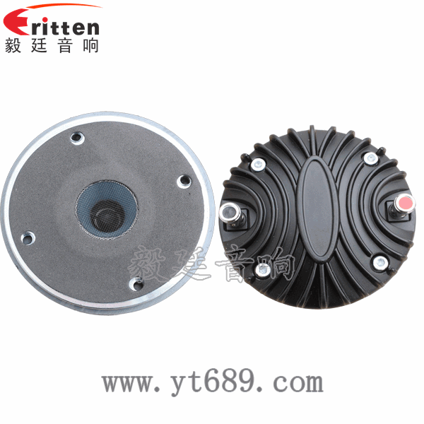 1.38寸40W全頻喇叭正反面 1.38寸40瓦舞臺音箱全頻喇叭正反面