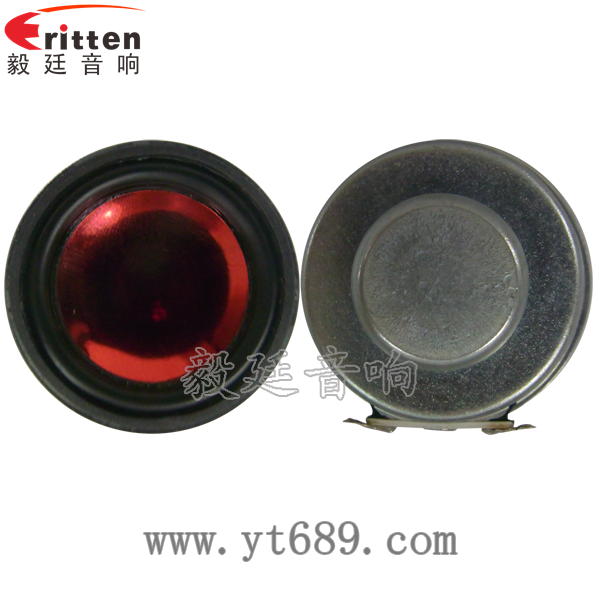 36mm30芯3瓦內(nèi)磁全頻喇叭正反面
