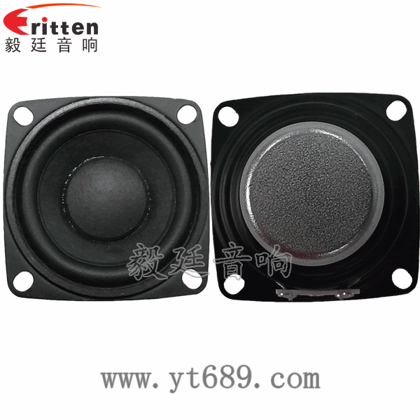 2寸20芯8瓦全頻喇叭正反面 40mm5瓦16芯故事機全頻喇叭正反面