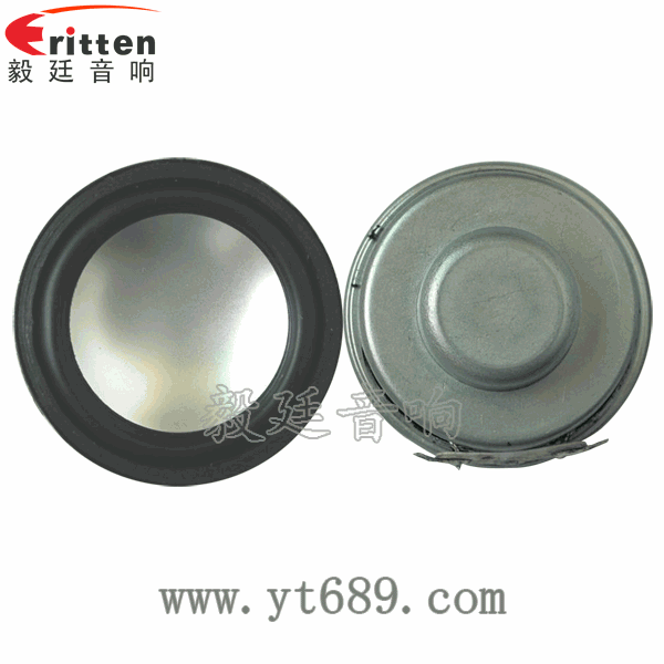 58mm20芯8瓦內(nèi)磁全頻喇叭正反面