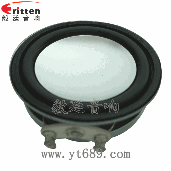 58mm20芯8瓦內磁全頻喇叭正面圖