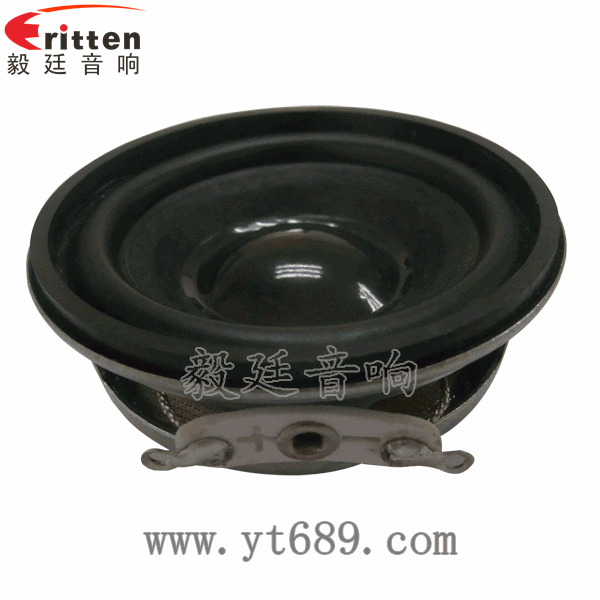 46mm5w高品質(zhì)內(nèi)磁學習機喇叭正面圖